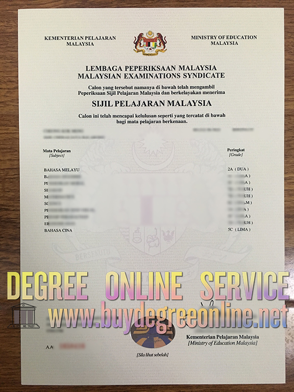 SPM diploma, SPM certificate