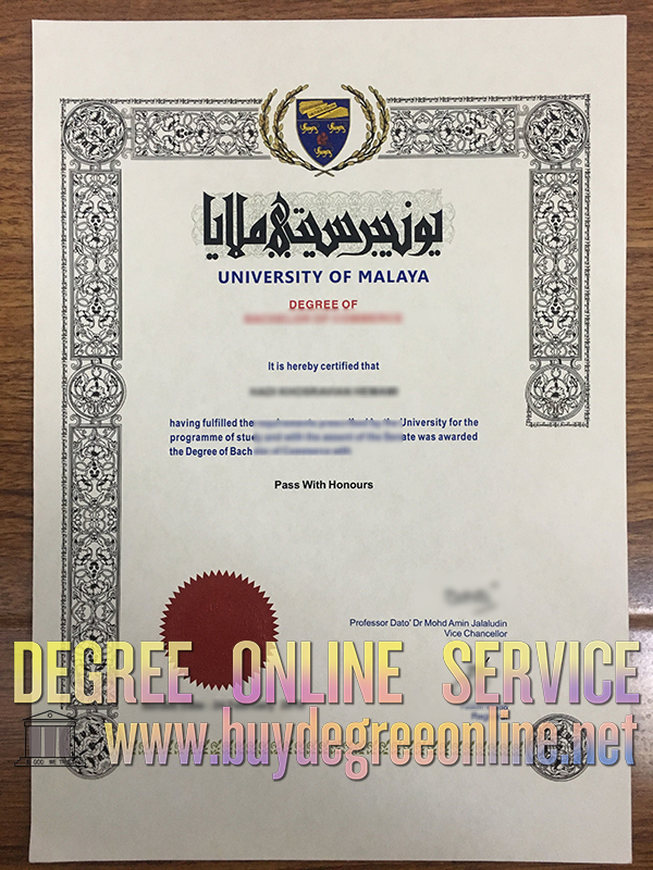 University of Malaya diploma, University of Malaya degree