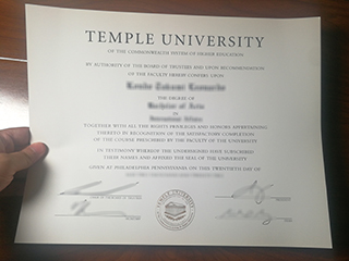 How to Get A Realistic Temple University BSc Degree online