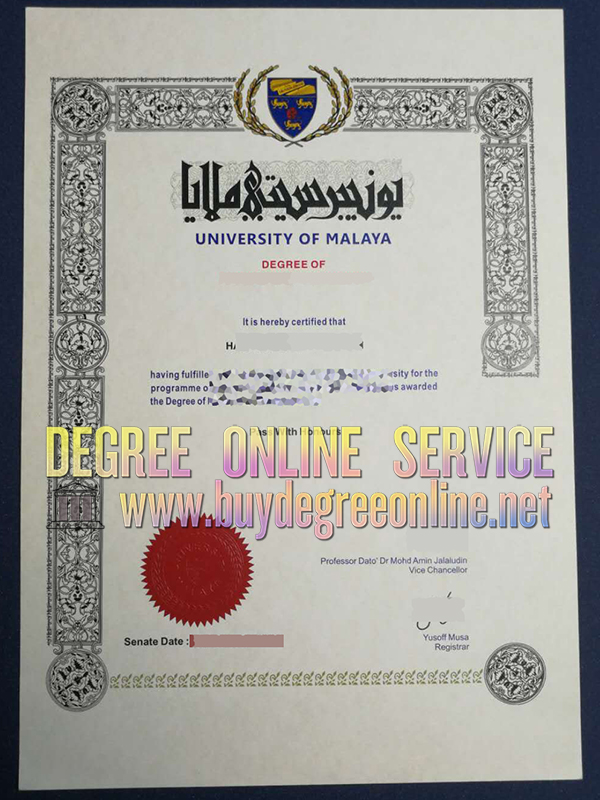 University of Malaya diploma