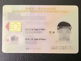 Buy a fake Hong Kong ID card,  make ID card in Hong Kong online