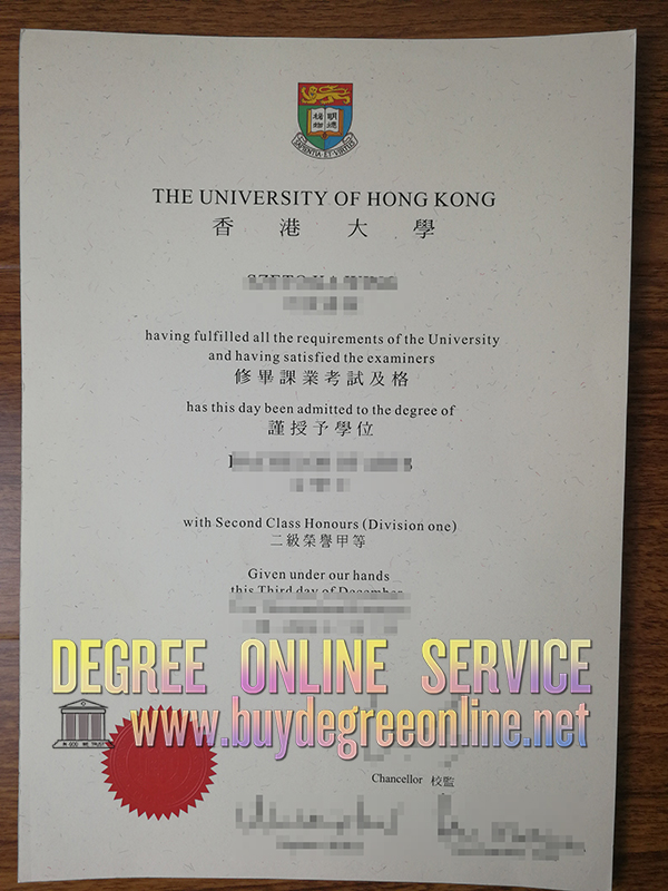 University of Hong Kong diploma