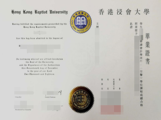 Fake Hong Kong Baptist University degree, HKBU diploma(香港浸會大學)