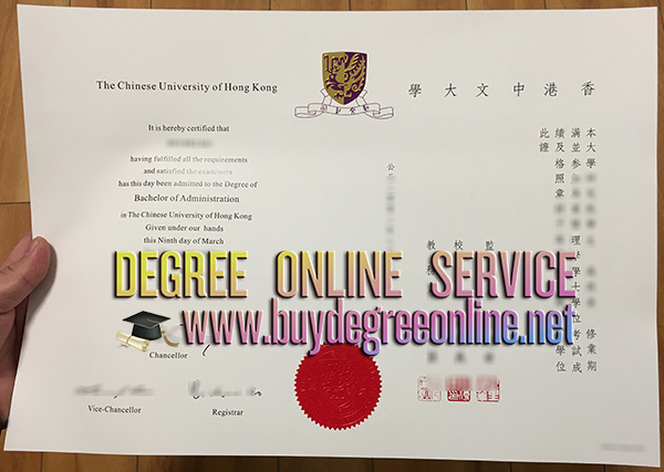 Chinese University of Hong Kong diploma