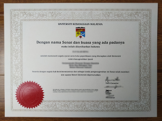 How to get a Universiti Kebangsaan Malaysia degree,  UKM diploma