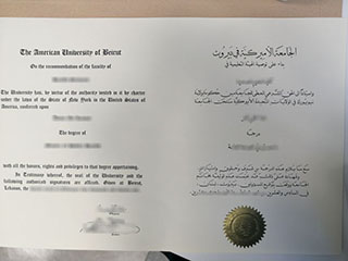 How to buy an American University of Beirut degree, fake AUB diploma