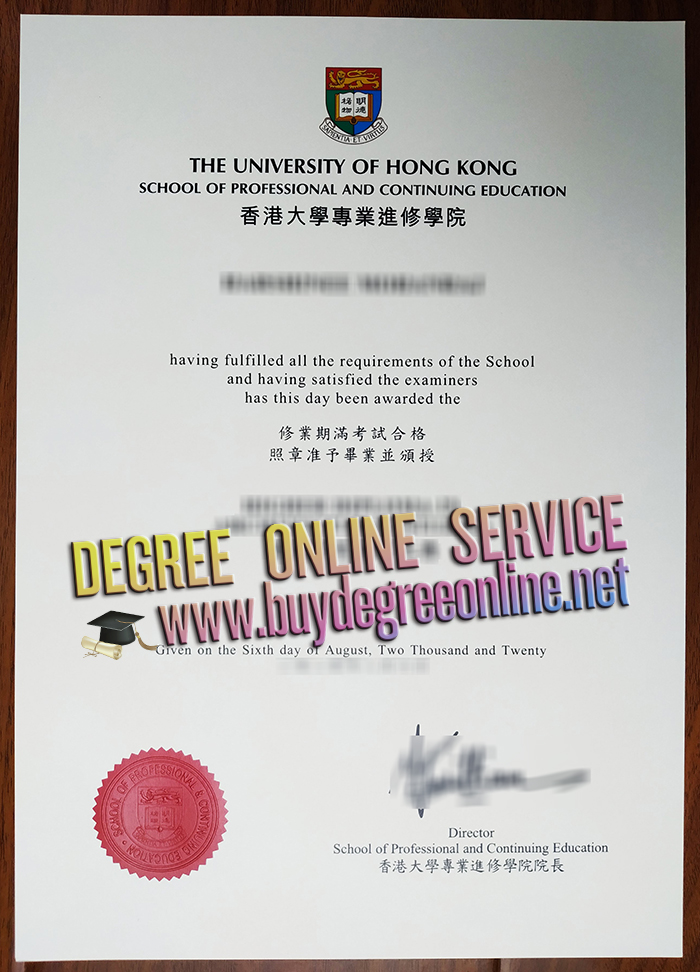 HKU SPACE diploma