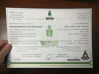 Purchase King Abdulaziz University degree, buy KAU diploma in the UAE