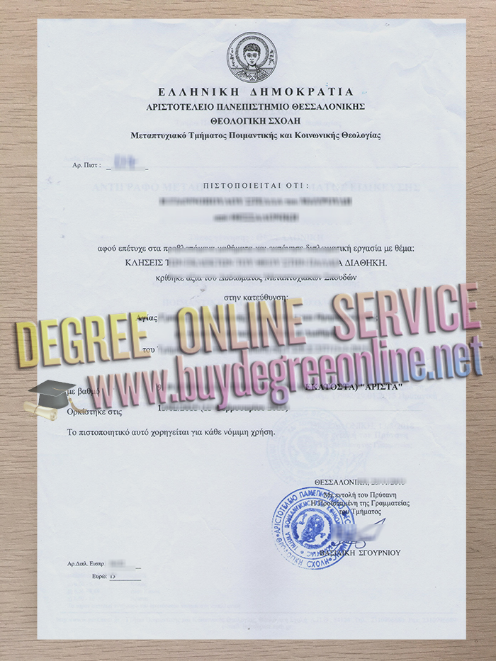 Aristotle University of Thessaloniki degree