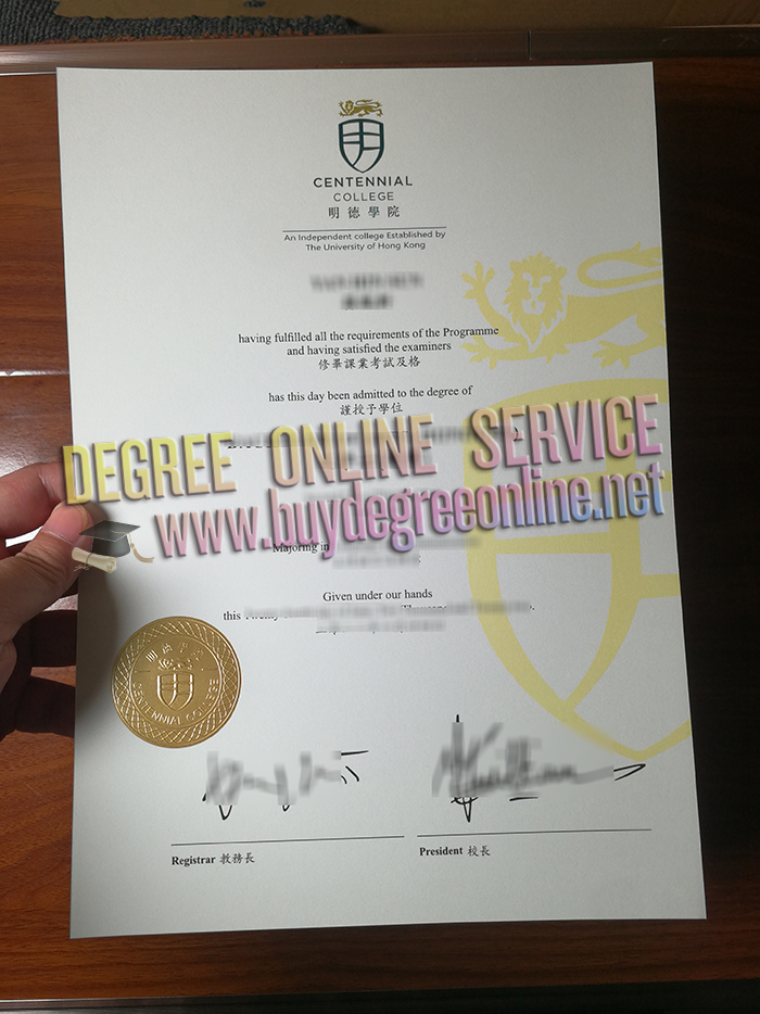 HKU Centennial College degree