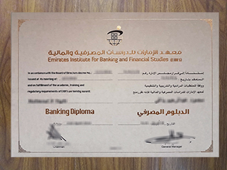 Buy EIBFS Banking diploma in the UAE, معهد الامارات للدراسات المصرفية والمالية