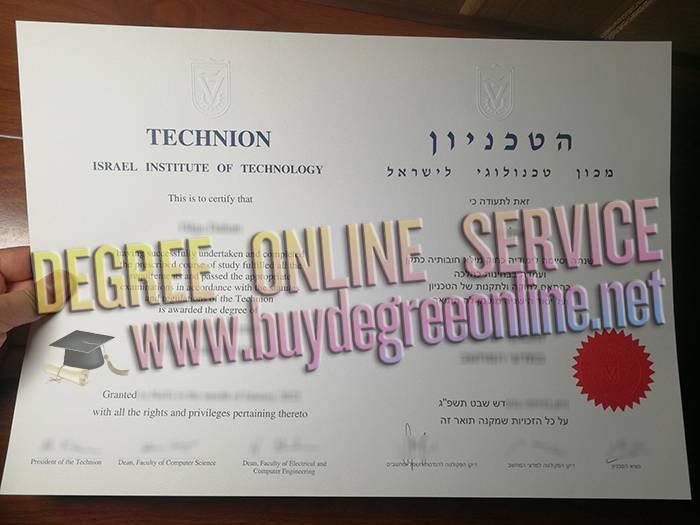 Technion – Israel Institute of Technology diploma