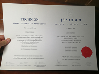 Purchase Technion – Israel Institute of Technology degree in 2023