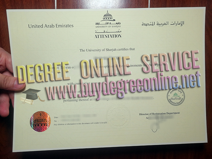 University of Sharjah diploma