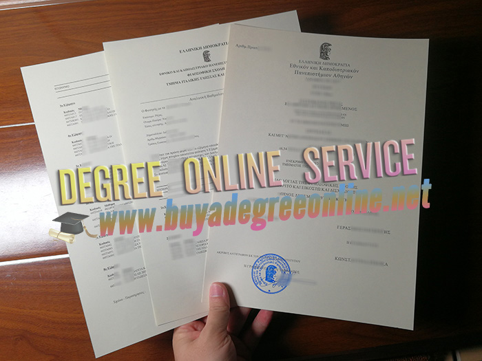 University of Athens diploma and transcript