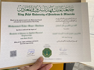 Where to order a King Fahd University diploma, fake KFUPM degree