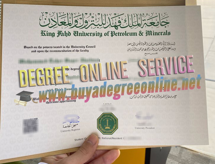 King Fahd University diploma