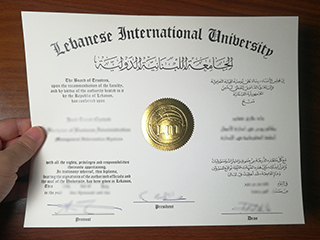 Order Lebanese International University degree, buy LIU diploma online