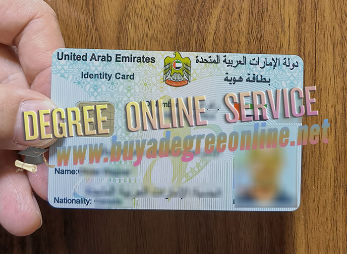 UAE ID card