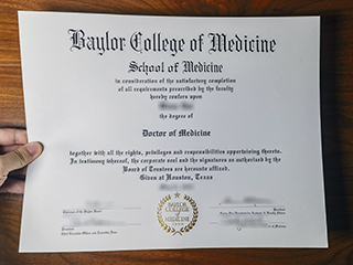 Order Baylor College of Medicine diploma, buy School of Medicine degree