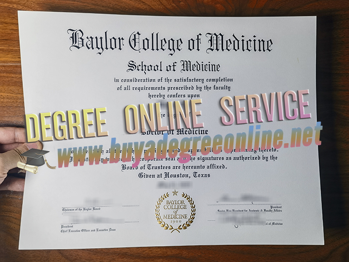 Baylor College of Medicine diploma