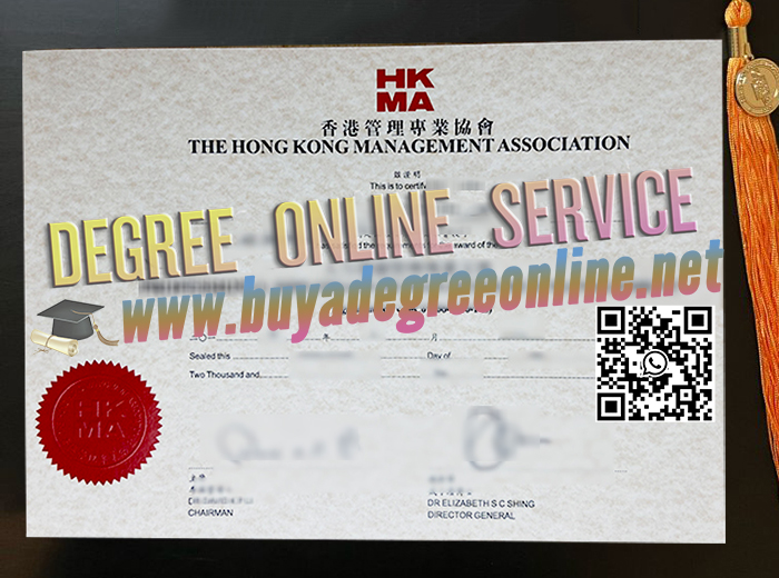 HKMA certificate