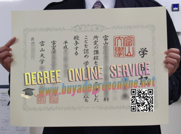 University of Toyama degree